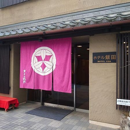 Hotel Iida Kyoto Exteriör bild