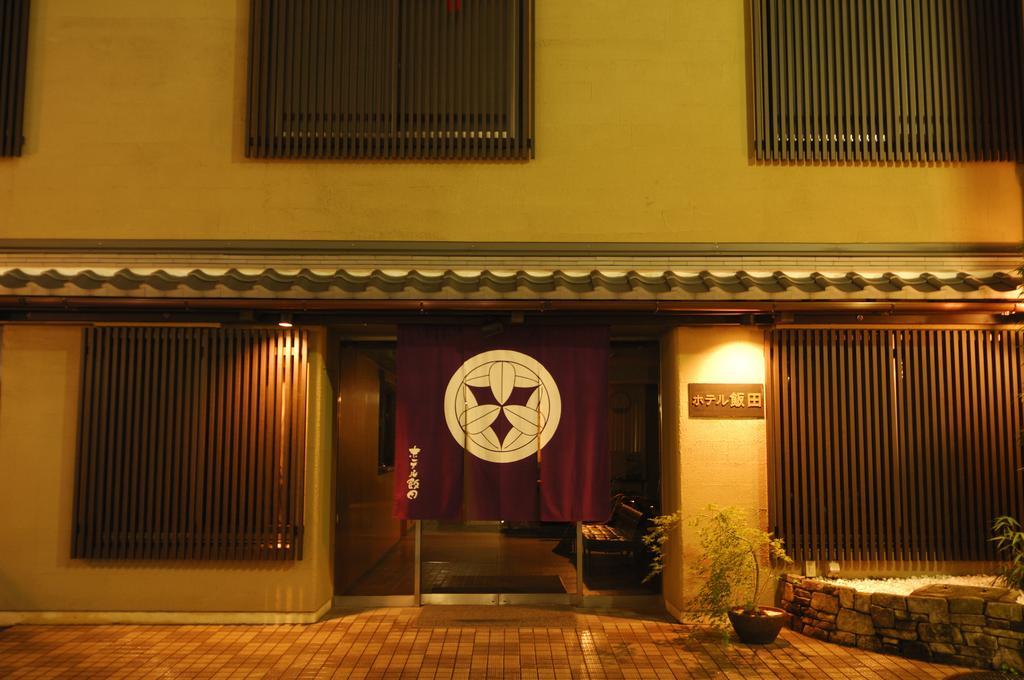Hotel Iida Kyoto Exteriör bild